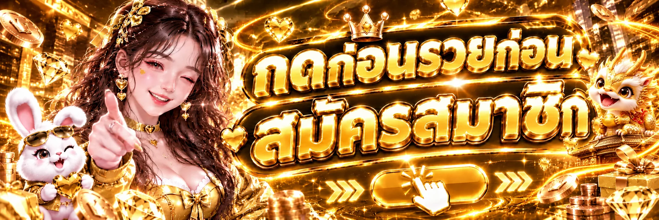 แบนเนอร์ทางเข้า MASLOT168 พร้อมมาสคอตมังกรทอง